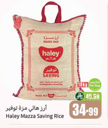 available at أسواق عبد الله العثيم in مملكة العربية السعودية, السعودية, سعودية - القطيف‎