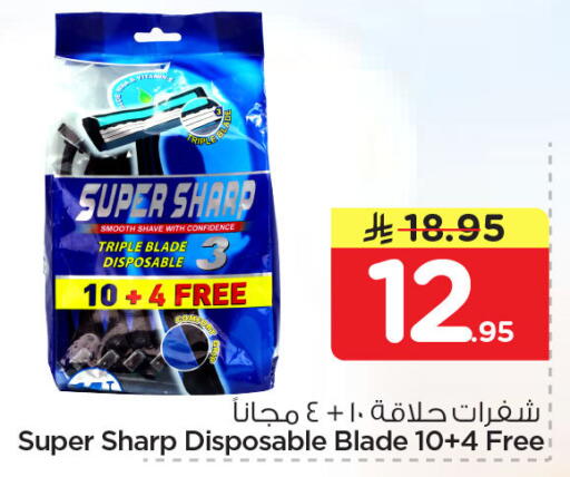 available at نستو in مملكة العربية السعودية, السعودية, سعودية - الخبر‎