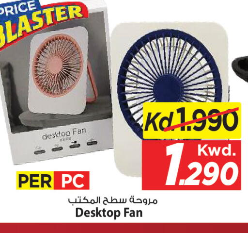 available at Mark & Save in Kuwait - Kuwait City