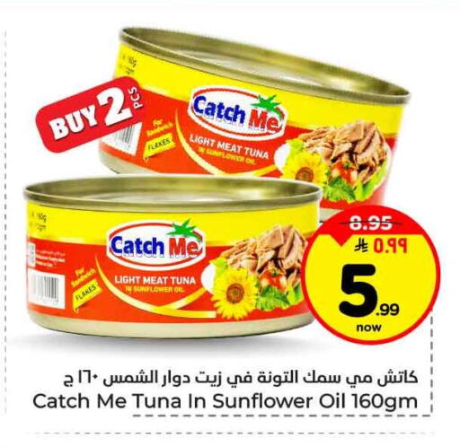 available at Hyper Al Wafa in KSA, Saudi Arabia, Saudi - Jeddah
