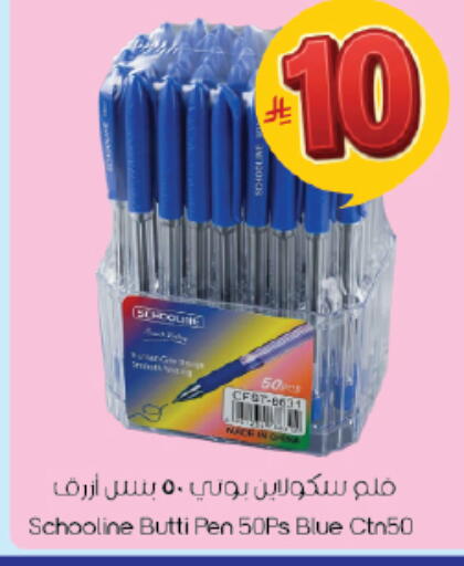 available at City Flower in KSA, Saudi Arabia, Saudi - Sakaka