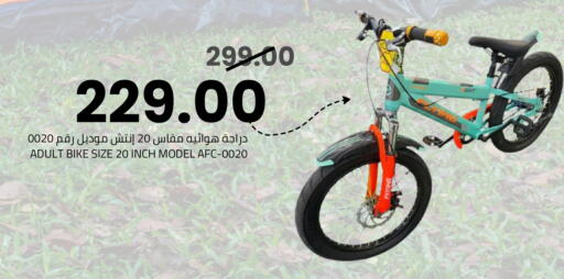 available at أسواق أسترا in مملكة العربية السعودية, السعودية, سعودية - تبوك