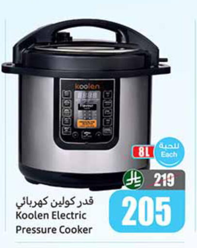 available at Othaim Markets in KSA, Saudi Arabia, Saudi - Ta'if