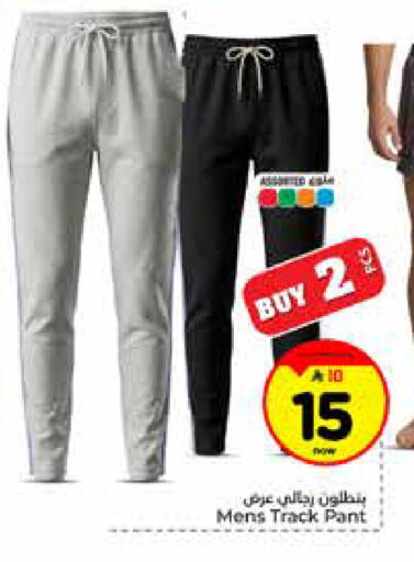 available at Hyper Al Wafa in KSA, Saudi Arabia, Saudi - Riyadh