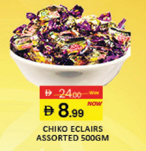 Mango available at مانجو هايبرماركت in الإمارات العربية المتحدة , الامارات - رَأْس ٱلْخَيْمَة