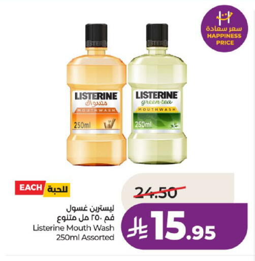 available at لولو هايبرماركت in مملكة العربية السعودية, السعودية, سعودية - عنيزة