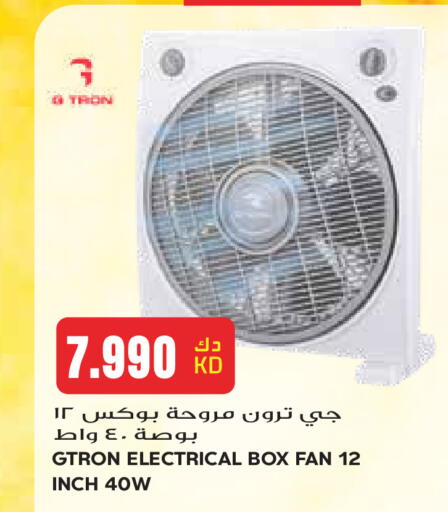 available at Grand Hyper in Kuwait - Kuwait City