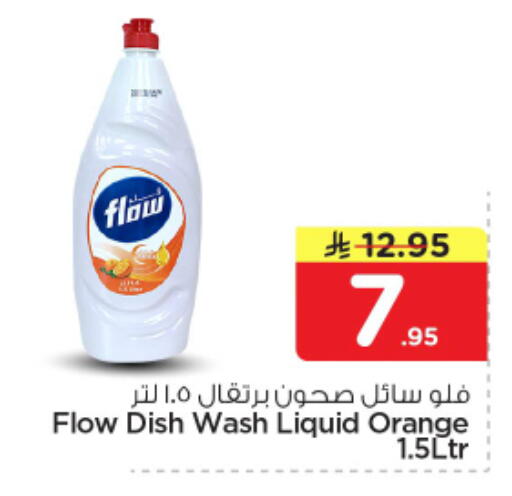 Orange available at Nesto in KSA, Saudi Arabia, Saudi - Al-Kharj