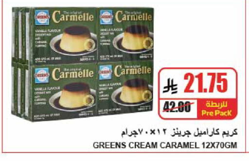 available at A ماركت in مملكة العربية السعودية, السعودية, سعودية - الرياض