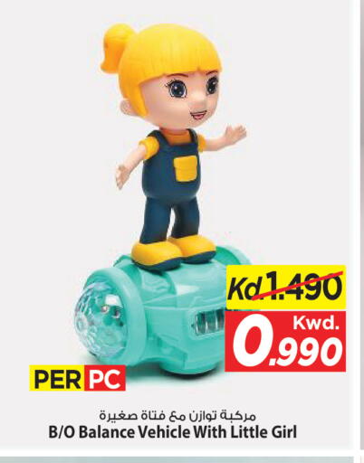 available at Mark & Save in Kuwait - Kuwait City