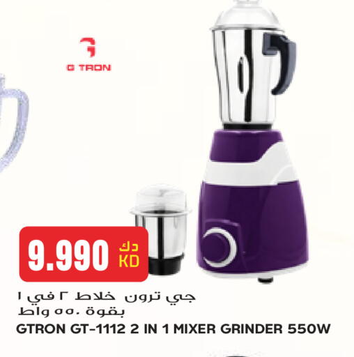 available at جراند هايبر in الكويت - مدينة الكويت