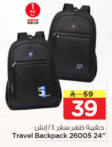 available at نستو in مملكة العربية السعودية, السعودية, سعودية - الخبر‎