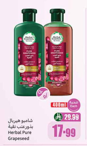 available at أسواق عبد الله العثيم in مملكة العربية السعودية, السعودية, سعودية - الخبر‎