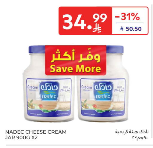 available at Carrefour in KSA, Saudi Arabia, Saudi - Jeddah