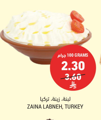 available at أسواق التميمي in مملكة العربية السعودية, السعودية, سعودية - المنطقة الشرقية