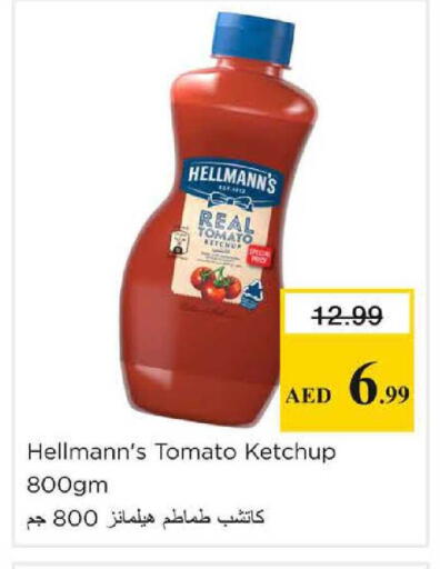 Tomato available at نستو هايبرماركت in الإمارات العربية المتحدة , الامارات - الشارقة / عجمان