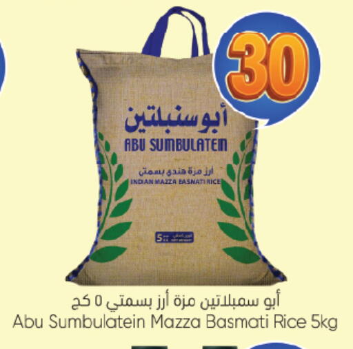 available at ستي فلاور in مملكة العربية السعودية, السعودية, سعودية - الرياض