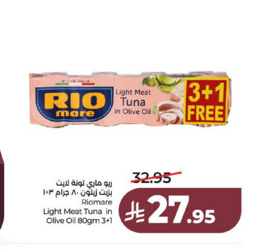 available at LULU Hypermarket in KSA, Saudi Arabia, Saudi - Al-Kharj