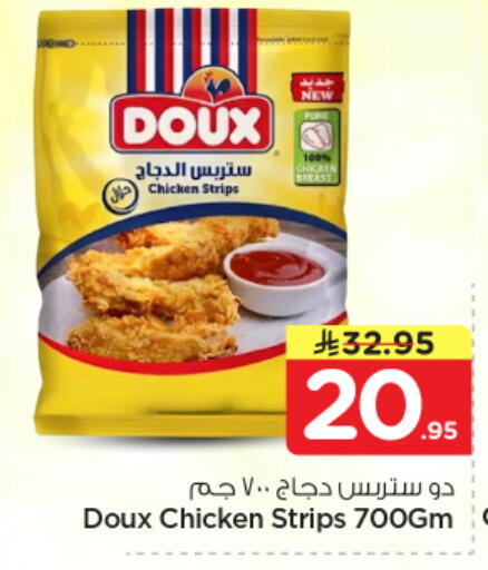 available at نستو in مملكة العربية السعودية, السعودية, سعودية - الرياض