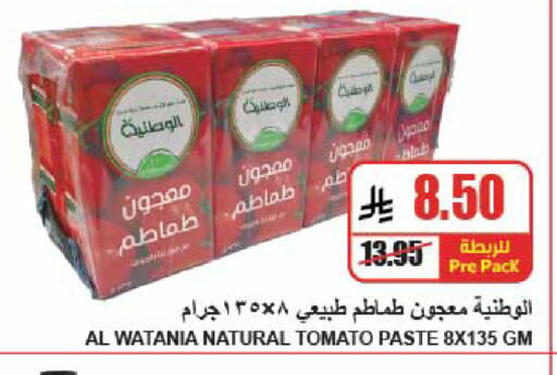 Tomato available at A ماركت in مملكة العربية السعودية, السعودية, سعودية - الرياض