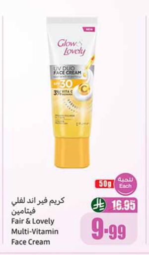 available at Othaim Markets in KSA, Saudi Arabia, Saudi - Ta'if