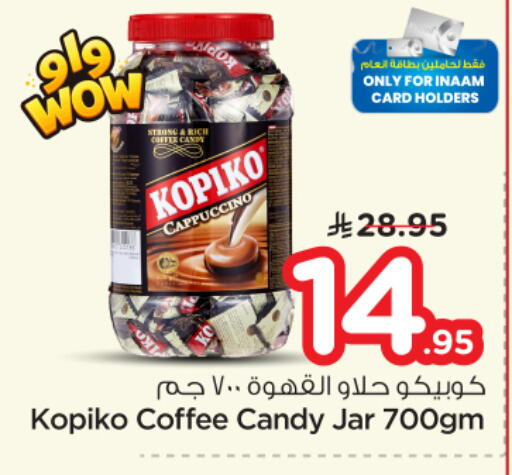 available at Nesto in KSA, Saudi Arabia, Saudi - Al-Kharj