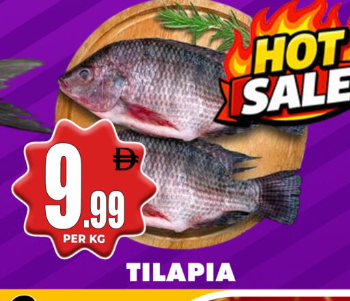 available at مركز الخصومات سنترو in الإمارات العربية المتحدة , الامارات - الشارقة / عجمان