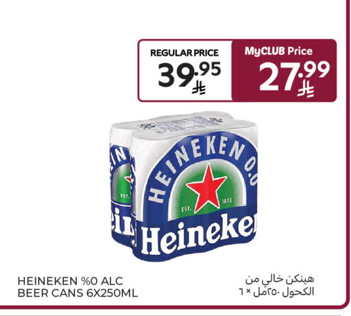 available at Carrefour Market in KSA, Saudi Arabia, Saudi - Dammam