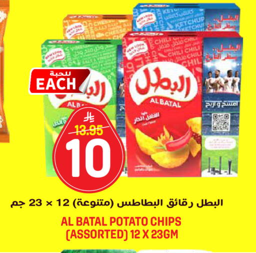 Potato available at جراند هايبر in مملكة العربية السعودية, السعودية, سعودية - الرياض
