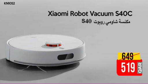 available at آي كونكت in قطر - الدوحة