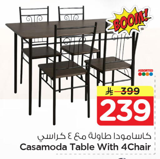 available at Nesto in KSA, Saudi Arabia, Saudi - Al Khobar