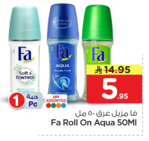 available at نستو in مملكة العربية السعودية, السعودية, سعودية - الرياض