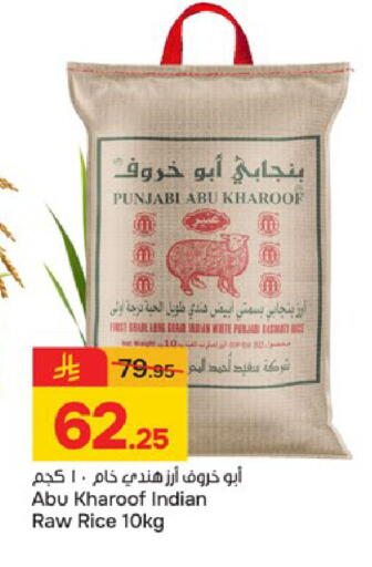 available at Paris Hypermarket in KSA, Saudi Arabia, Saudi - Al Khobar