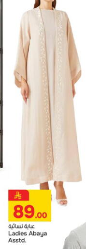 available at Paris Hypermarket in KSA, Saudi Arabia, Saudi - Al Khobar