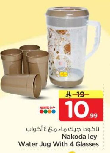 available at نستو in مملكة العربية السعودية, السعودية, سعودية - الرياض