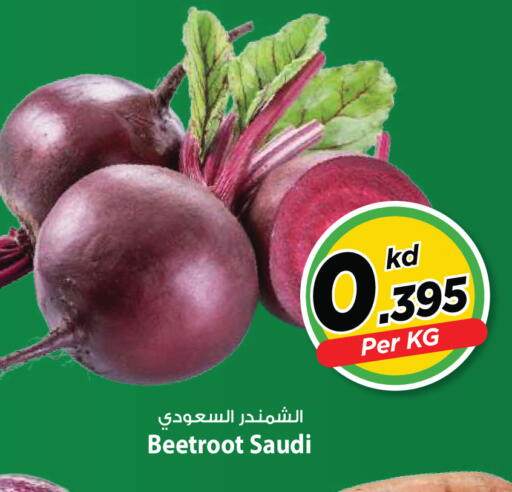 Beetroot from Saudi Arabia available at Mark & Save in Kuwait - Kuwait City