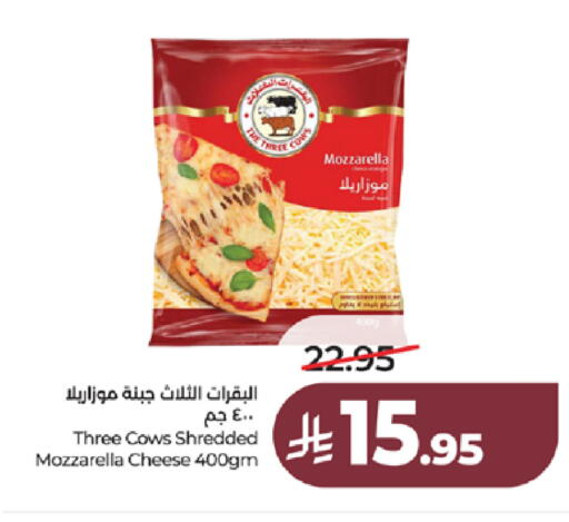 available at لولو هايبرماركت in مملكة العربية السعودية, السعودية, سعودية - الطائف