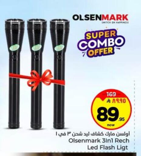 available at Hyper Al Wafa in KSA, Saudi Arabia, Saudi - Dammam