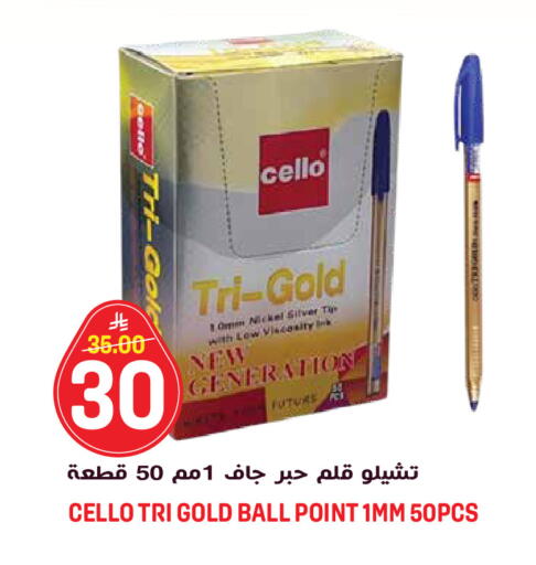 available at جراند هايبر in مملكة العربية السعودية, السعودية, سعودية - الرياض