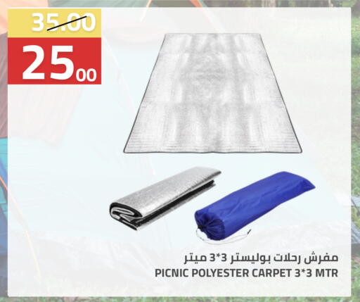 available at أسواق أسترا in مملكة العربية السعودية, السعودية, سعودية - تبوك