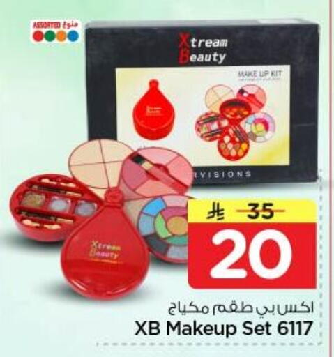 available at نستو in مملكة العربية السعودية, السعودية, سعودية - الرياض