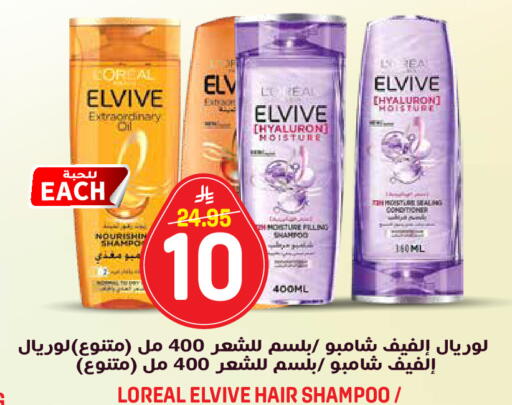 available at جراند هايبر in مملكة العربية السعودية, السعودية, سعودية - الرياض