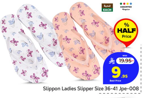 available at Makkah Hypermarket in KSA, Saudi Arabia, Saudi - Jeddah