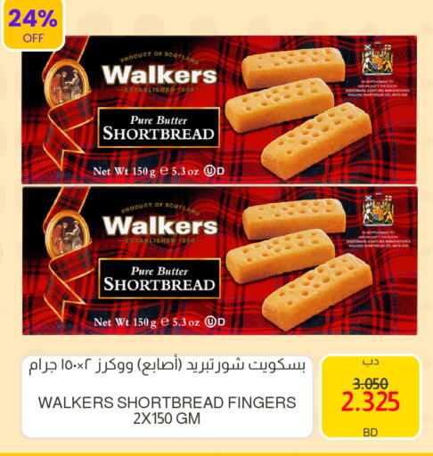 available at Multi Market in Bahrain