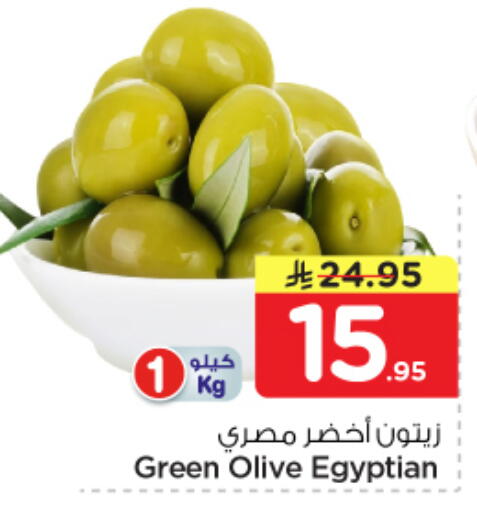 available at Nesto in KSA, Saudi Arabia, Saudi - Al-Kharj