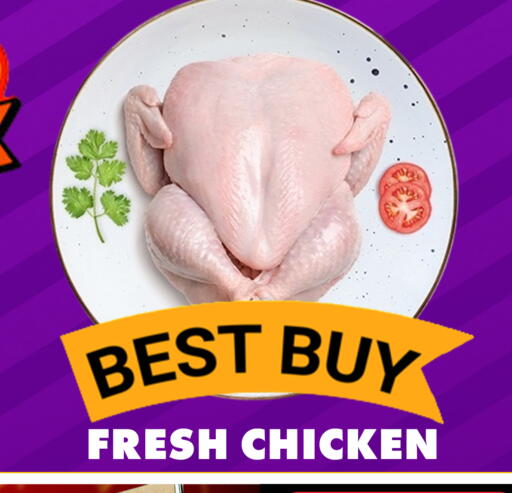 available at مركز الخصومات سنترو in الإمارات العربية المتحدة , الامارات - الشارقة / عجمان