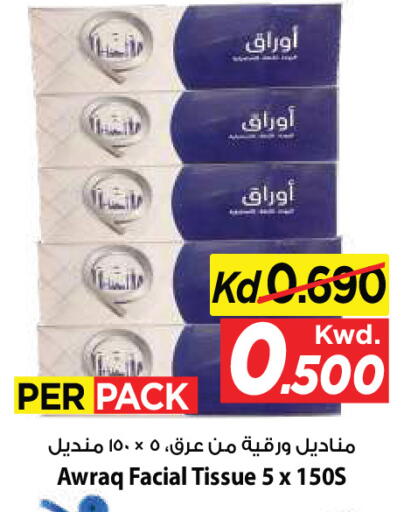 available at Mark & Save in Kuwait - Kuwait City