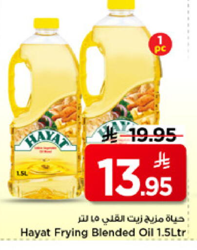 available at مارك & سيف in مملكة العربية السعودية, السعودية, سعودية - الخبر‎