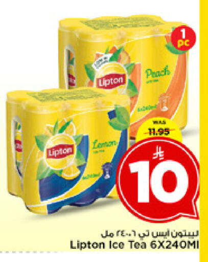 Lemon available at مارك & سيف in مملكة العربية السعودية, السعودية, سعودية - الخبر‎