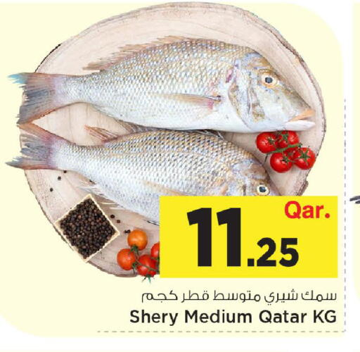 available at Mark & Save  in Qatar - Doha